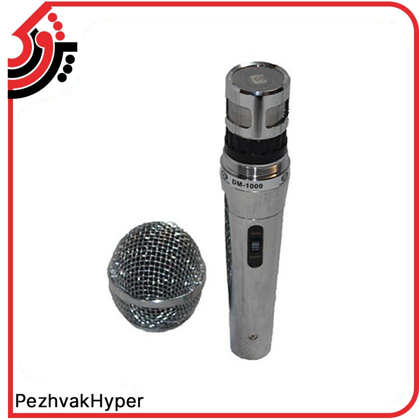 میکروفن داینامیک زیکو Zico DM-1000 میکروفن داینامیک زیکو Zico DM-1000