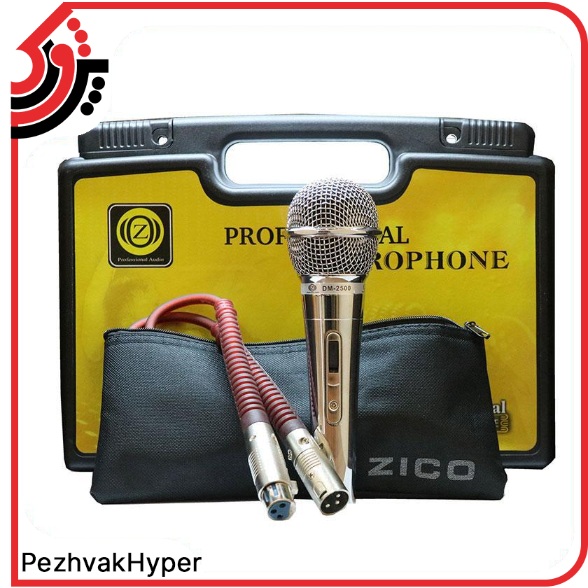 میکروفن داینامیک زیکو مدل DM-2500 میکروفن داینامیک زیکو مدل DM-2500