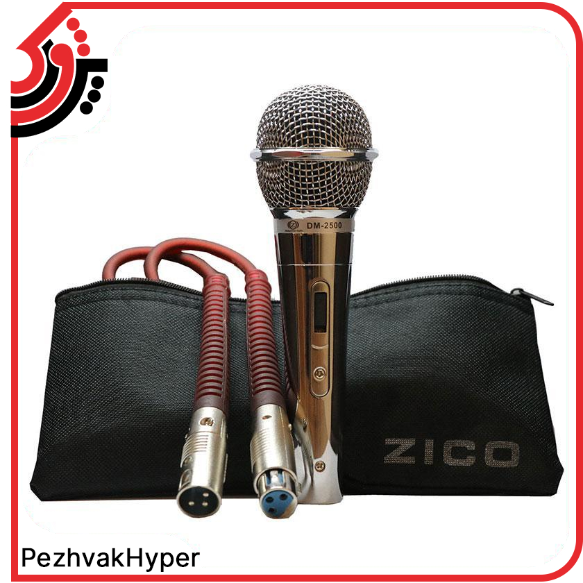 میکروفن داینامیک زیکو مدل DM-2500 میکروفن داینامیک زیکو مدل DM-2500