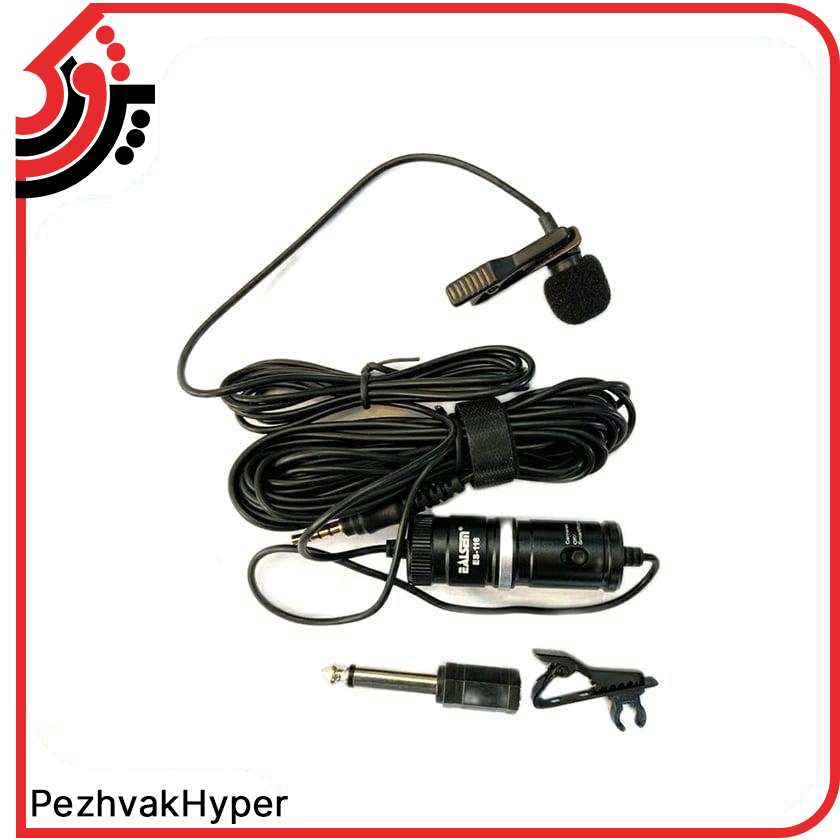 Microphone-Zico-Ealsem (1)-min Microphone-Ealsem-Zico