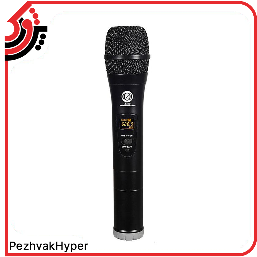 میکروفن بیسیم دستی زیکو Zico U-100H میکروفن بیسیم دستی زیکو Zico U-100H