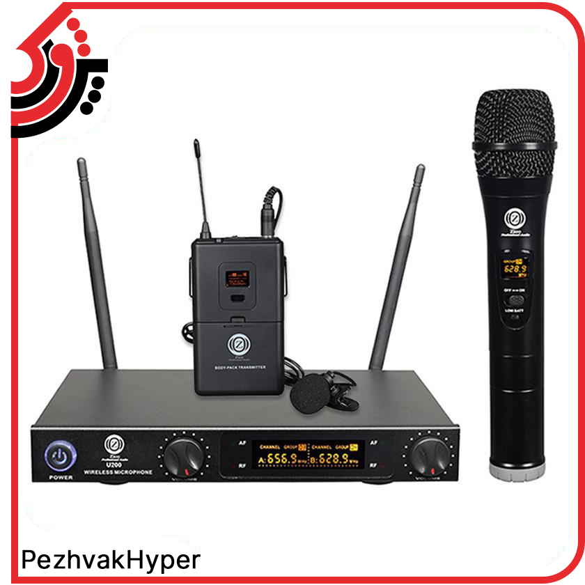 میکروفن بیسیم یقه ای زیکو Zico U-200HC میکروفن بیسیم یقه ای زیکو Zico U-200HC