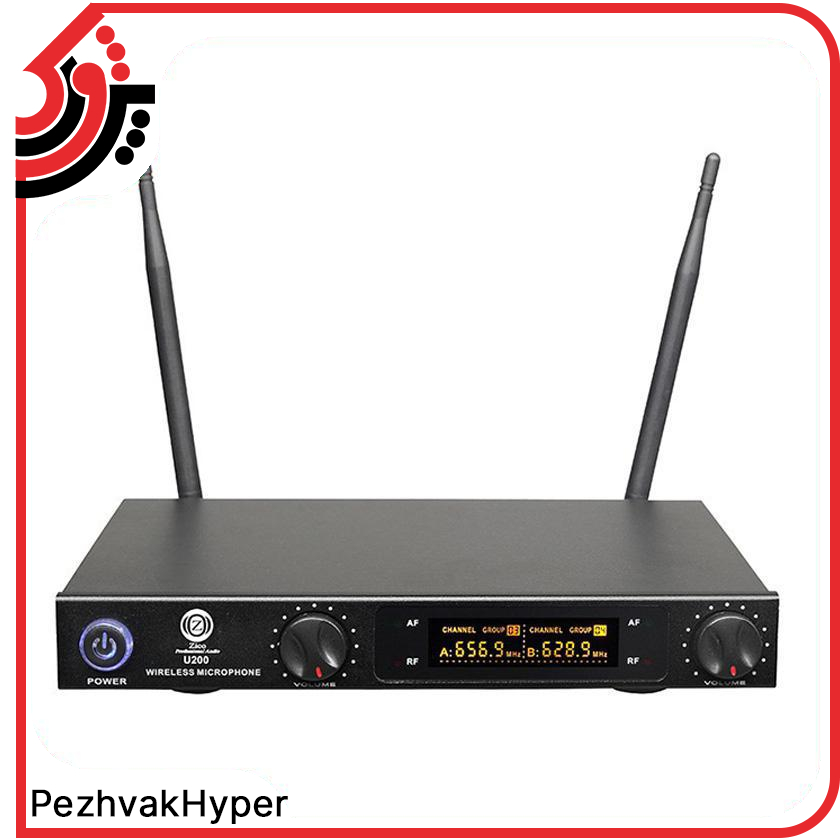 میکروفن بیسیم یقه ای زیکو Zico U-200HC میکروفن بیسیم یقه ای زیکو Zico U-200HC