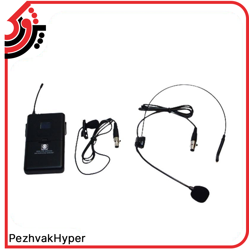 میکروفن بیسیم یقه ای زیکو Zico UR-1000C میکروفن بیسیم یقه ای زیکو Zico UR-1000C