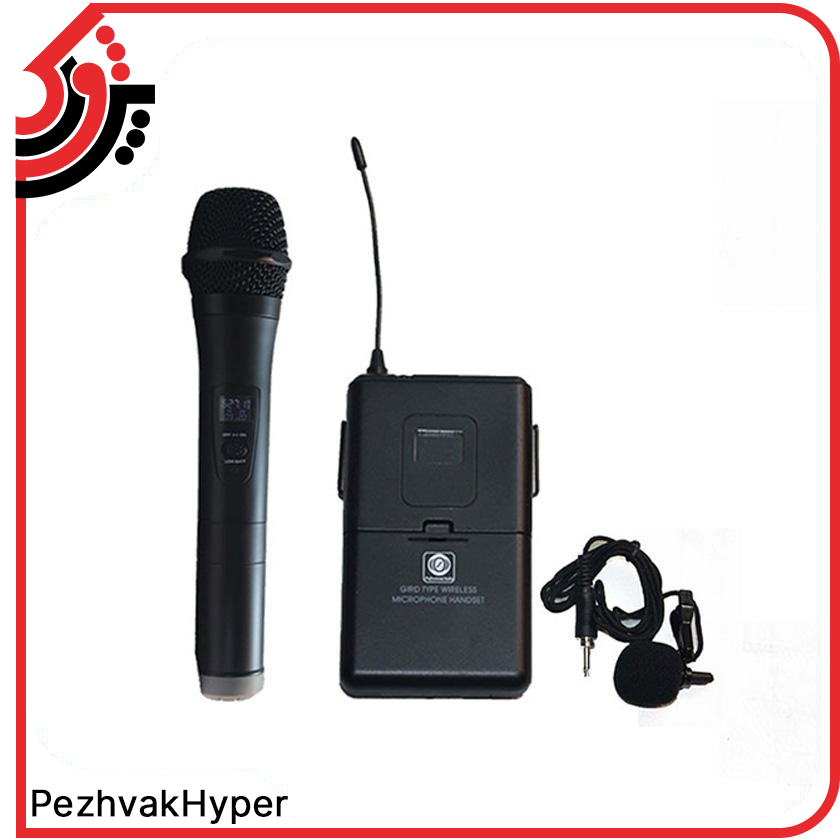 میکروفن بیسیم یقه ای زیکو Zico UR-1000HC میکروفن بیسیم یقه ای زیکو Zico UR-1000HC