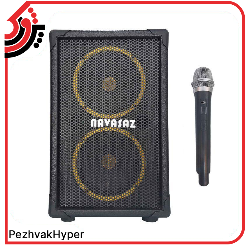 اکو همراه شارژی نواساز NAVASAZ F4UF + میکروفن اکو همراه شارژی نواساز NAVASAZ F4UF + میکروفن