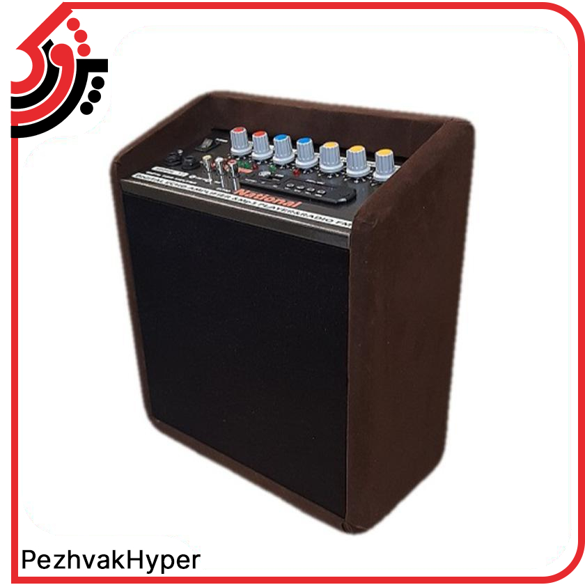 اکو همراه فول رنج National W-10 اکو همراه فول رنج National W-10