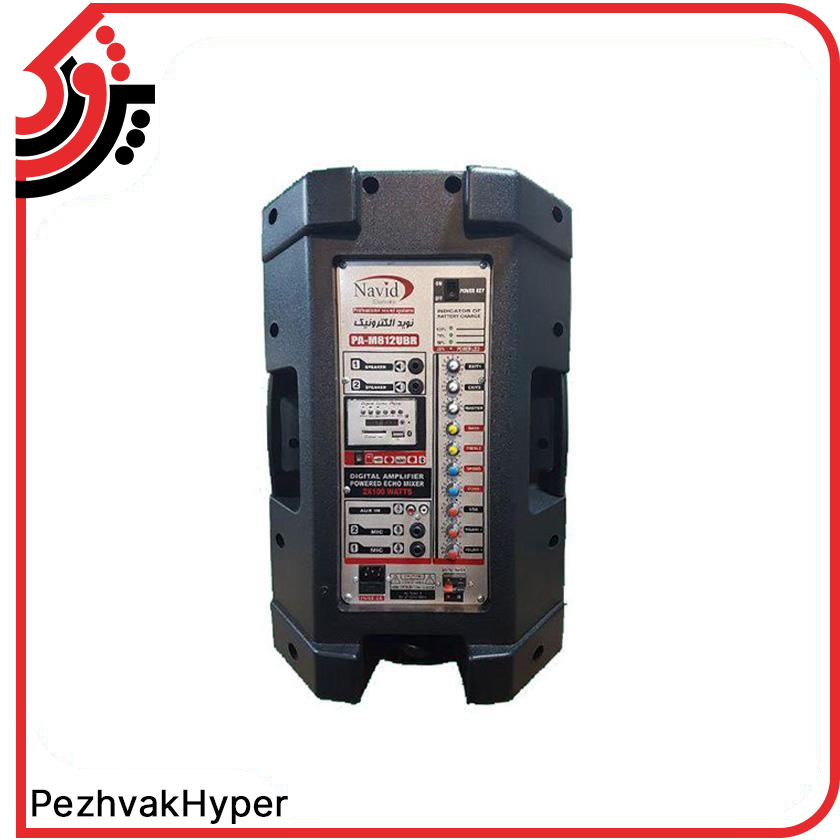 اکو همراه 12 اینچ بیسیم نوید الکترونیک مدل PA-M812UB اکو همراه 12 اینچ بیسیم نوید الکترونیک مدل PA-M812UB