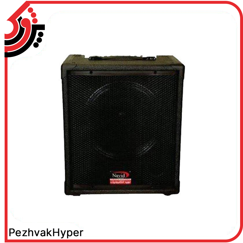 اکو همراه 12 اینچ نوید الکترونیک مدل Navid-717 اکو همراه 12 اینچ نوید الکترونیک مدل Navid-717