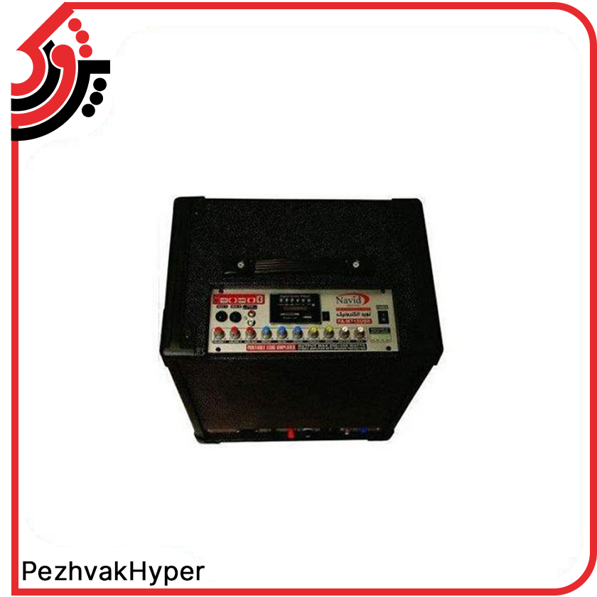 اکو همراه 12 اینچ نوید الکترونیک مدل Navid-717 اکو همراه 12 اینچ نوید الکترونیک مدل Navid-717
