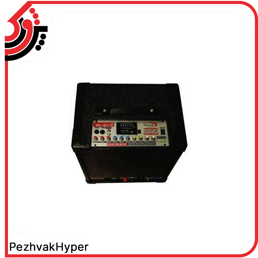 اکو همراه 12 اینچ نوید الکترونیک مدل Navid-717 اکو همراه 12 اینچ نوید الکترونیک مدل Navid-717