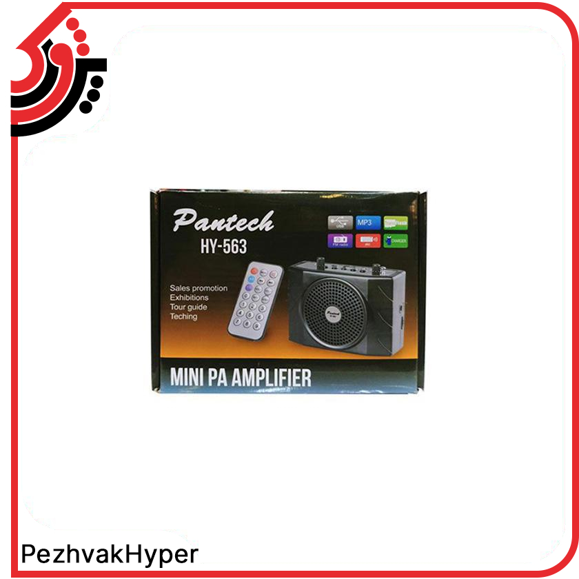 اکو همراه شارژی پن تک مدل HY-563 اکو همراه شارژی پن تک مدل HY-563