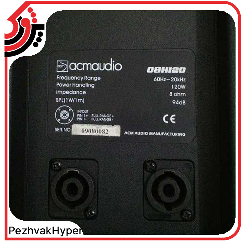 بلندگو پسیو ای سی ام ACM Audio 08H120 بلندگو پسیو ای سی ام ACM Audio 08H120