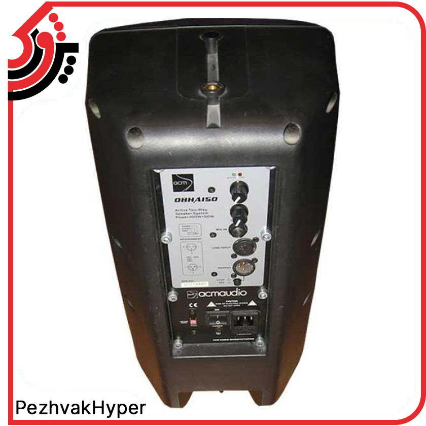 بلندگو پسیو ای سی ام ACM Audio 08HA150 بلندگو پسیو ای سی ام ACM Audio 08HA150