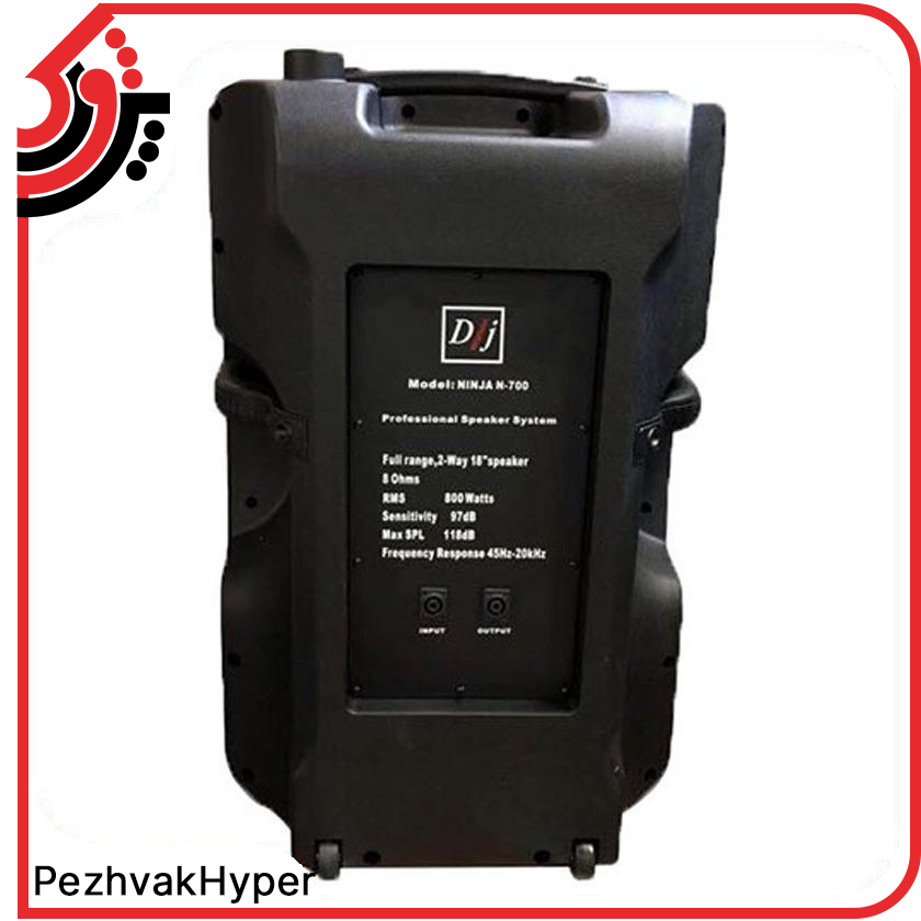 باند پسیو دی جی DJ N-700 باند پسیو دی جی DJ N-700