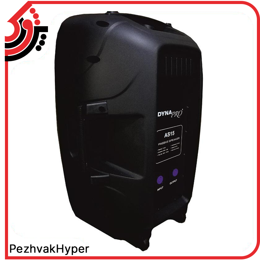 باند پسیو دایناپرو DYNAPRO AS15 باند پسیو دایناپرو DYNAPRO AS15