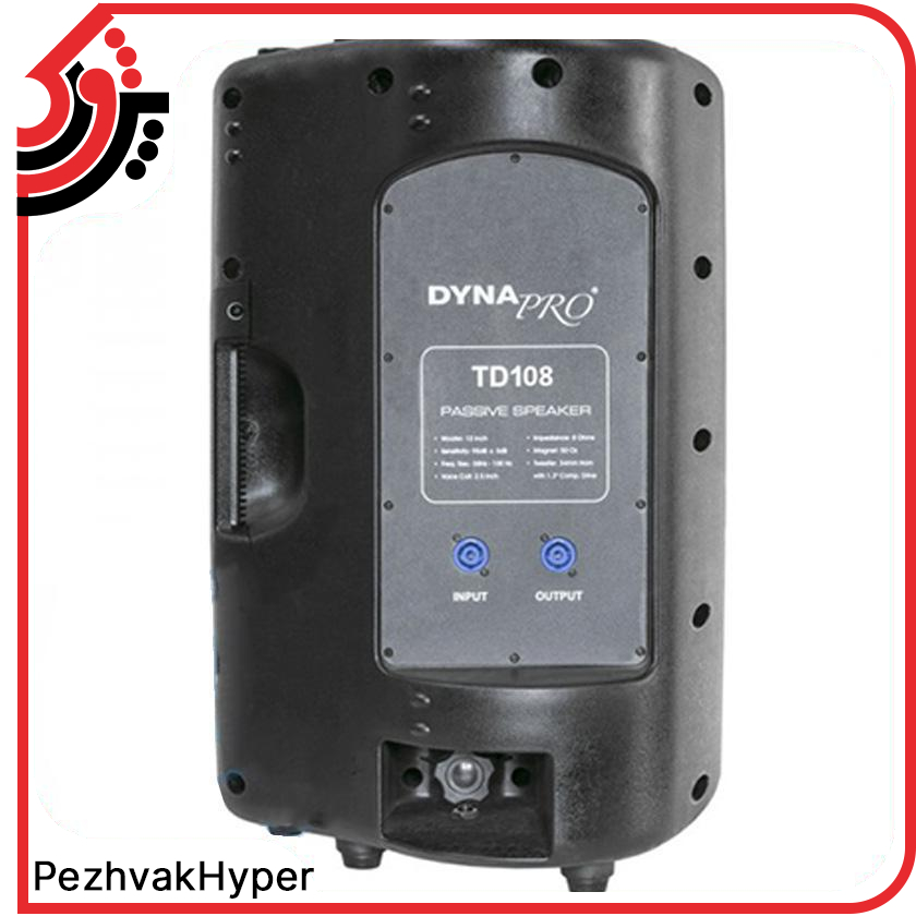 باند پسیو دایناپرو DYNAPRO TD108 باند پسیو دایناپرو DYNAPRO TD108