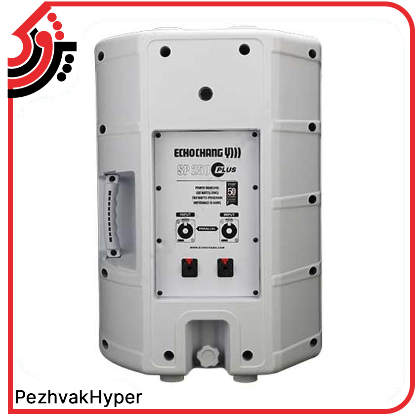 باند پسیو اکوچنگ EchoChang SP250W Plus باند پسیو اکوچنگ EchoChang SP250W Plus