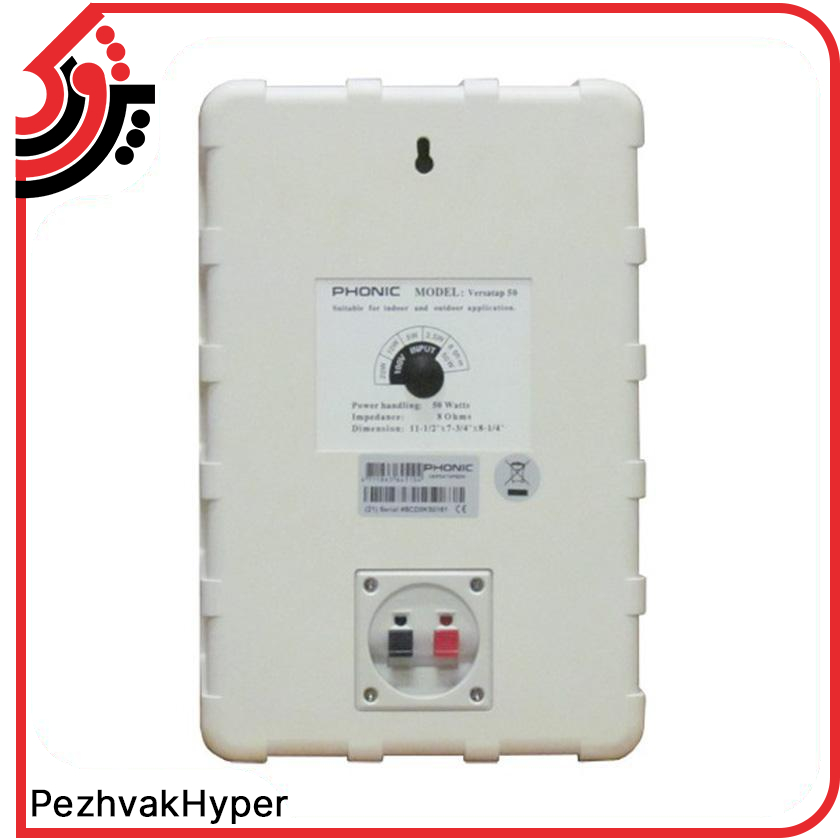 باند پسیو اکوچنگ EchoChang Versatap50 باند پسیو اکوچنگ EchoChang Versatap50