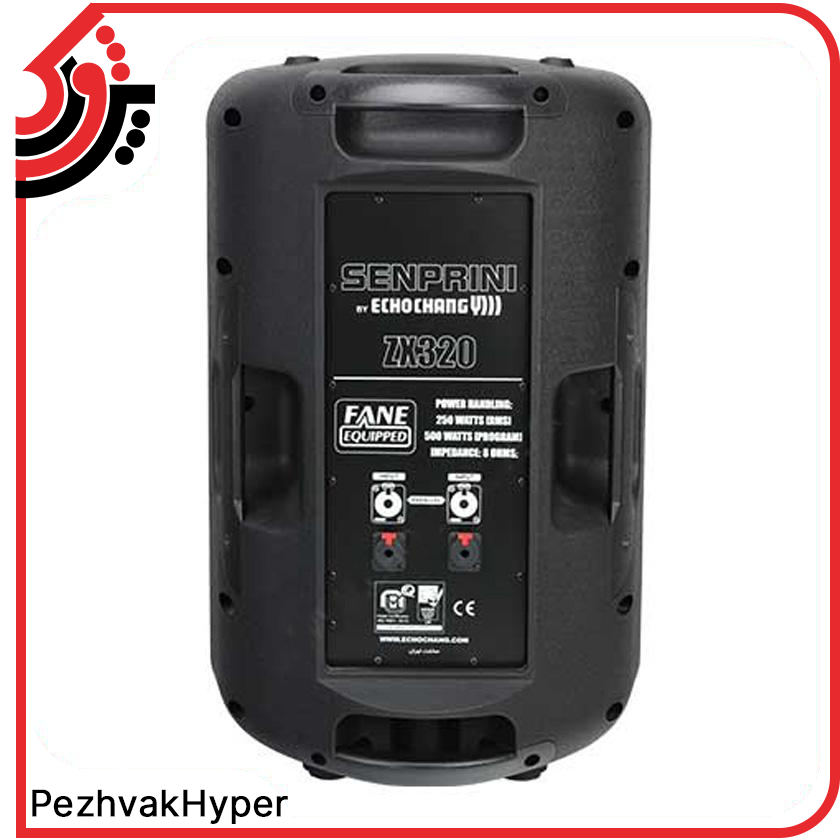 باند پسیو اکوچنگ EchoChang ZX320 باند پسیو اکوچنگ EchoChang ZX320