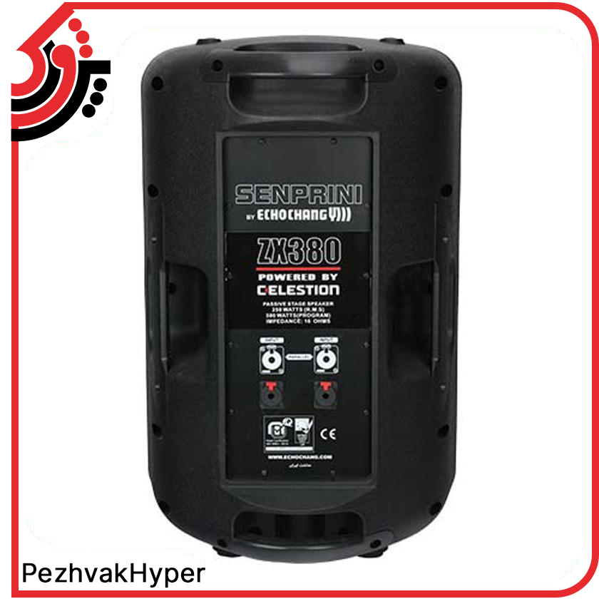 باند پسیو اکوچنگ EchoChang ZX380 باند پسیو اکوچنگ EchoChang ZX380