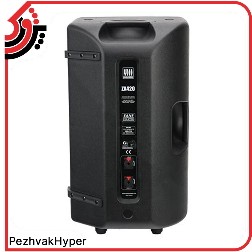 باند پسیو اکوچنگ EchoChang ZX420 باند پسیو اکوچنگ EchoChang ZX420