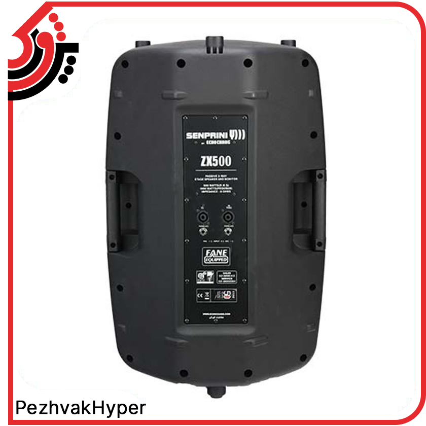 باند پسیو اکوچنگ EchoChang ZX500 باند پسیو اکوچنگ EchoChang ZX500