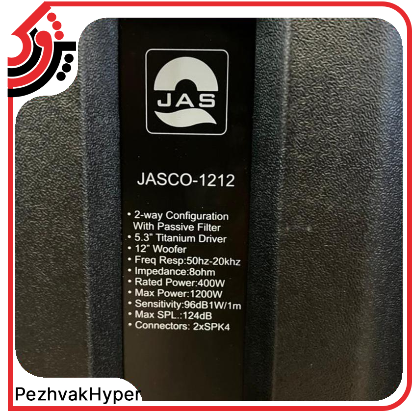 باند پسیو جاسکو JASCO-1212 باند پسیو جاسکو JASCO-1212