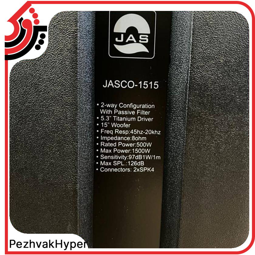 باند پسیو جاسکو JASCO-1515 باند پسیو جاسکو JASCO-1515