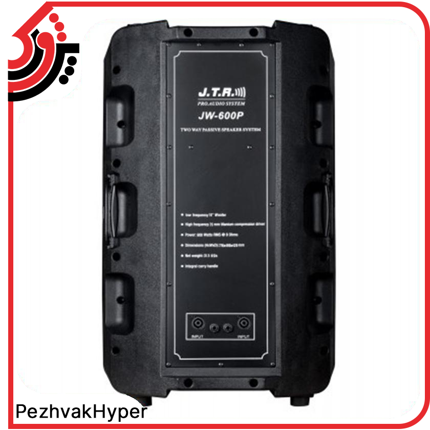 باند پسیو جی تی آر JTR JM-600P باند پسیو جی تی آر JTR JM-600P