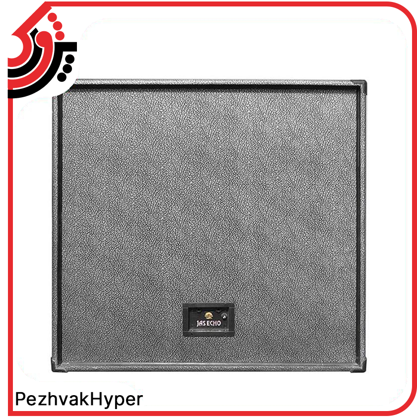 بلندگو پسیو جاسکو Jasco CH1 بلندگو پسیو جاسکو Jasco CH1