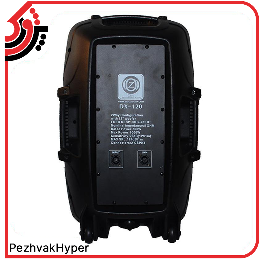 باند پسیو زیکو Zico DX-120 باند پسیو زیکو Zico DX-120