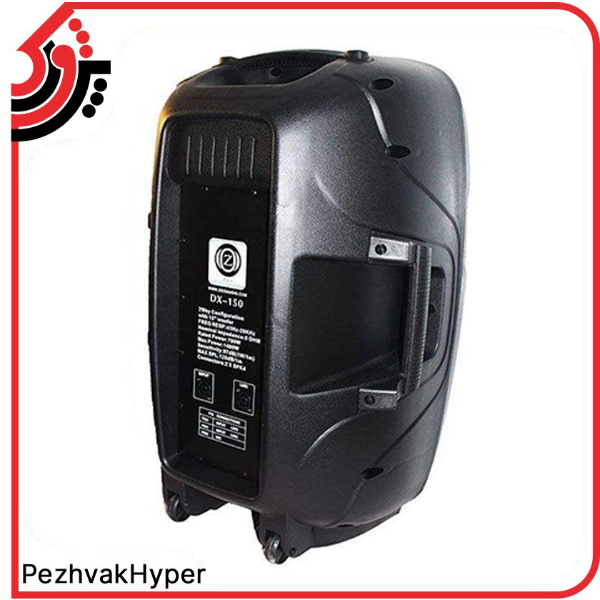 باند پسیو زیکو Zico DX-150 باند پسیو زیکو Zico DX-150