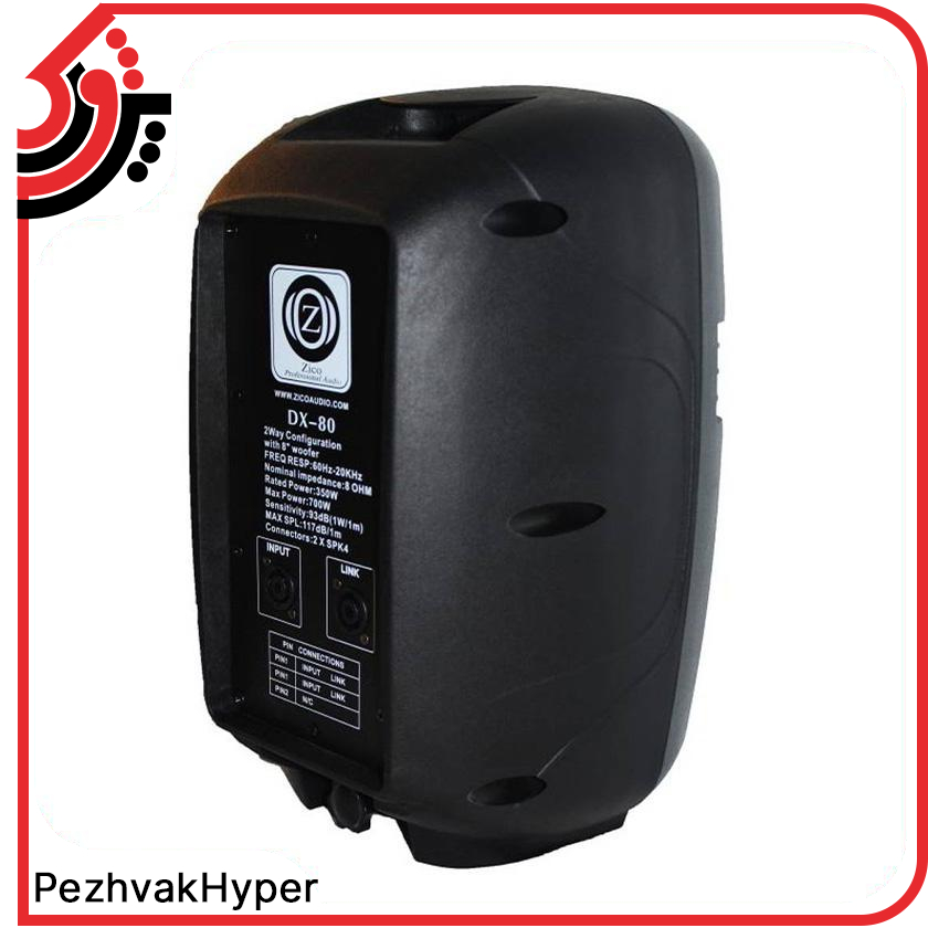 باند پسیو زیکو Zico DX-80 باند پسیو زیکو Zico DX-80
