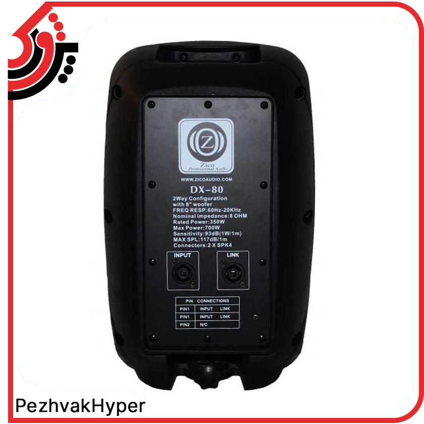 باند پسیو زیکو Zico DX-80 باند پسیو زیکو Zico DX-80