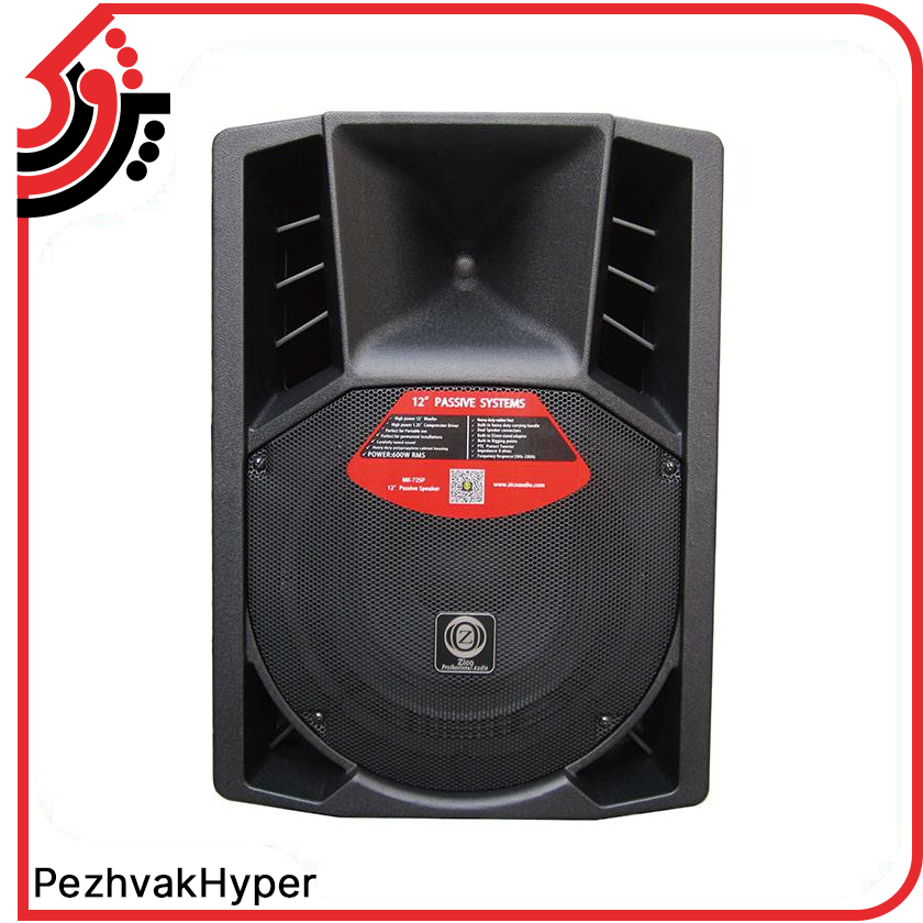 Passive-Speaker-Zico-MK-725P (1) باند پسیو 12 اینچ -زیکو-Passive-Speaker-Zico-MK-725P