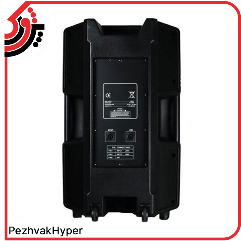 باند پسیو زیکو Zico PS-15 باند پسیو زیکو Zico PS-15