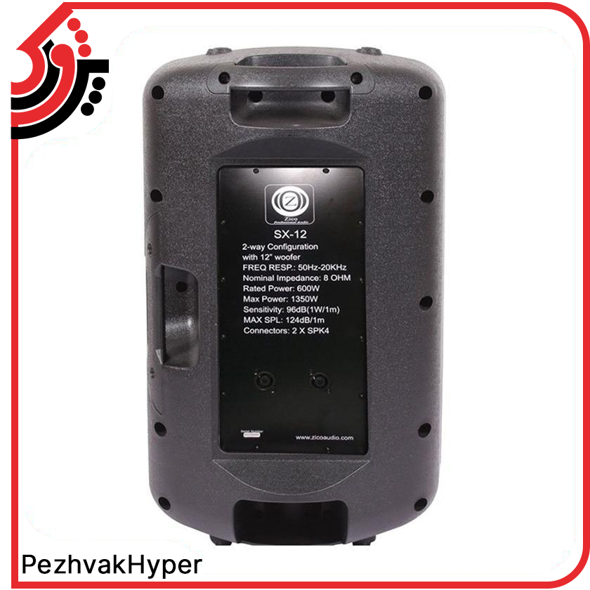 باند پسیو زیکو Zico SX-12 باند پسیو زیکو Zico SX-12