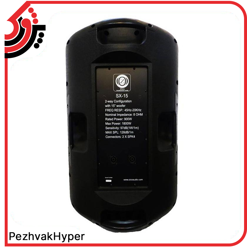 باند پسیو زیکو Zico SX-15 باند پسیو زیکو Zico SX-15