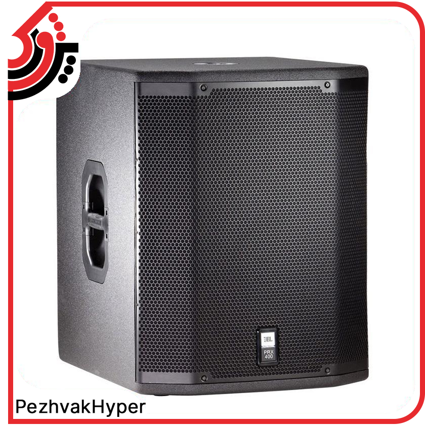 ساب ووفر پسیو جی بی ال JBL PRX418S ساب ووفر پسیو جی بی ال JBL PRX418S
