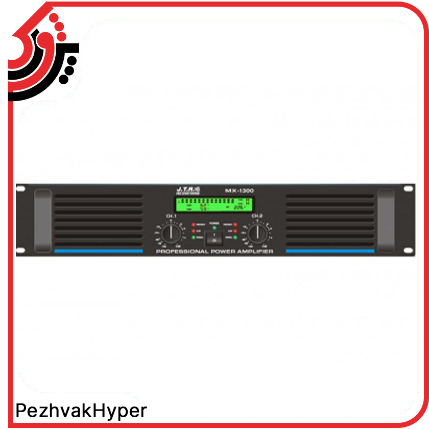 پاور آمپلی فایر جی تی آر JTR MX-1300