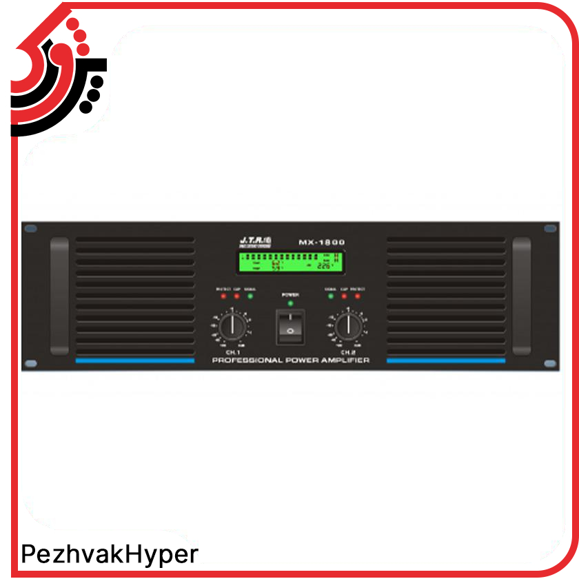 پاور آمپلی فایر جی تی آر JTR MX-1800