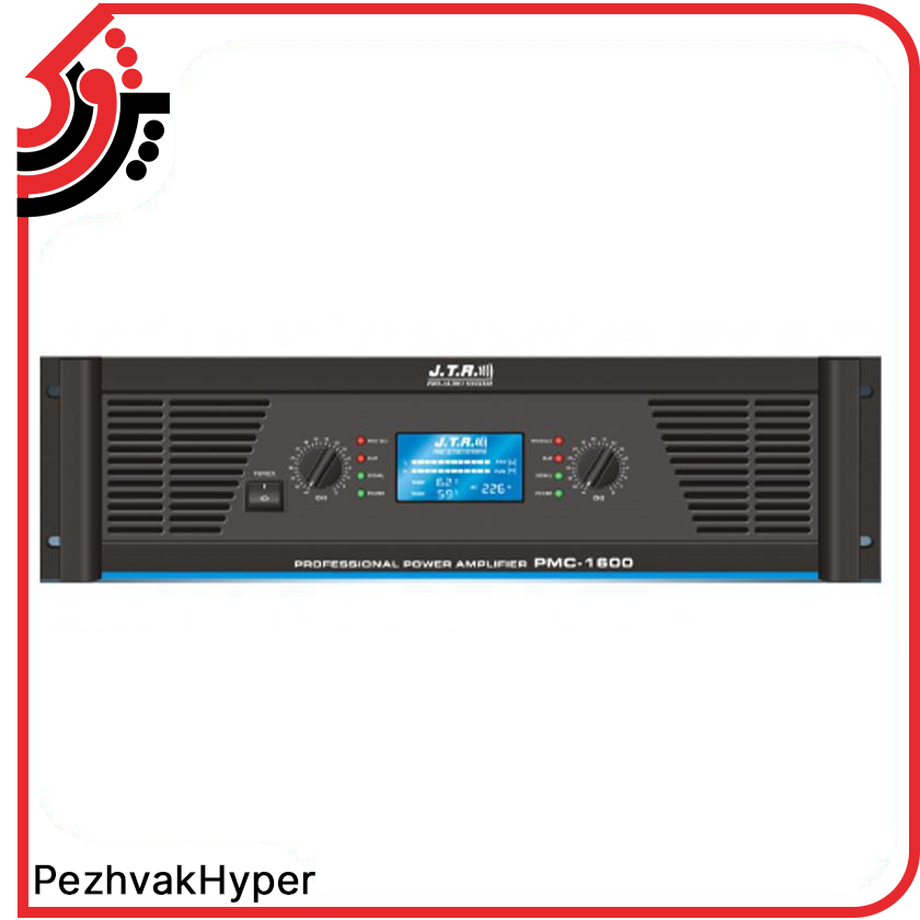 پاور آمپلی فایر جی تی آر JTR PMC-1600 پاور آمپلی فایر جی تی آر JTR PMC-1600