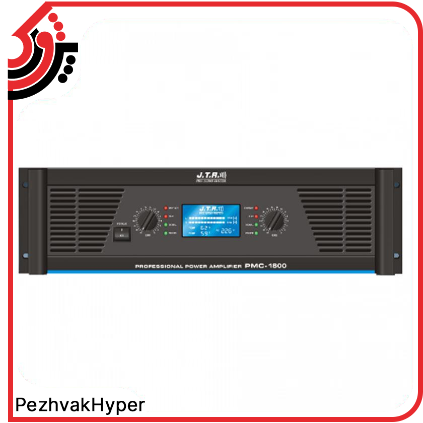 پاور آمپلی فایر جی تی آر JTR PMC-1800