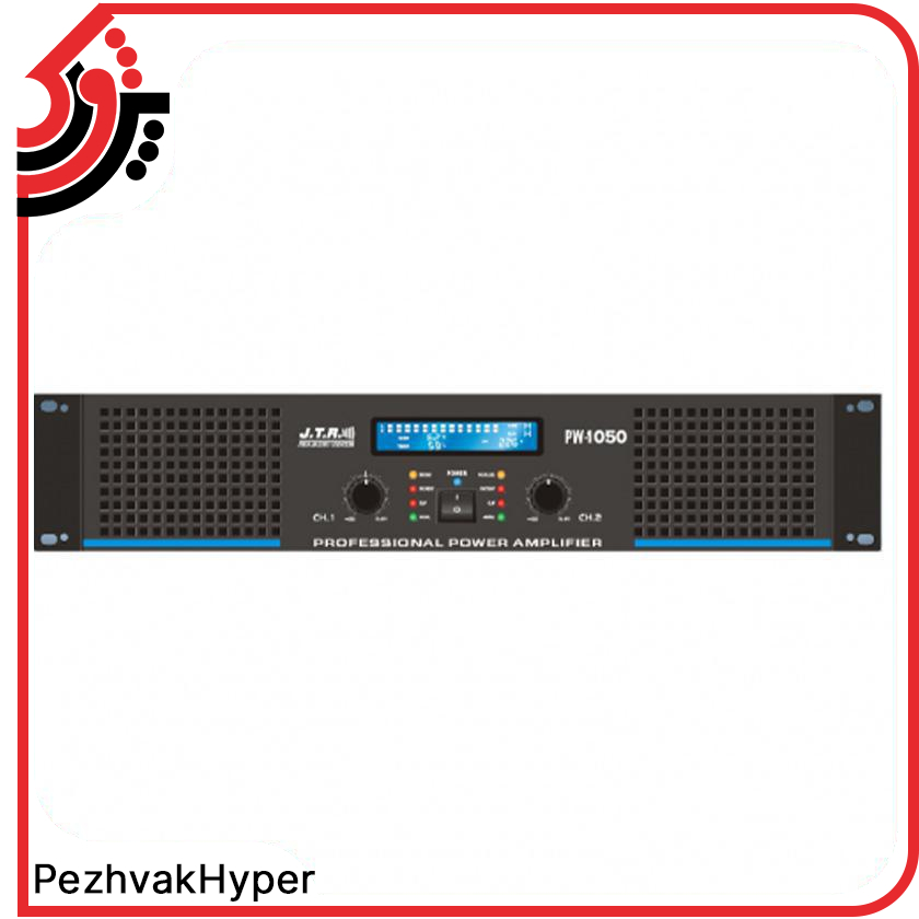 پاور آمپلی فایر جی تی آر JTR PW-1050