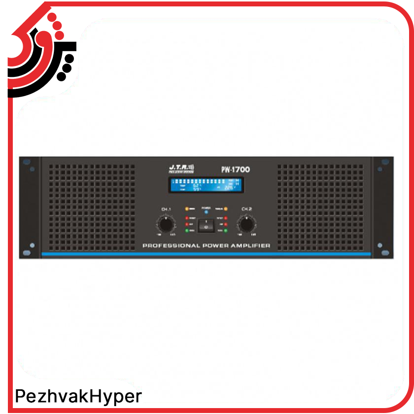 پاور آمپلی فایر جی تی آر JTR PW-1700