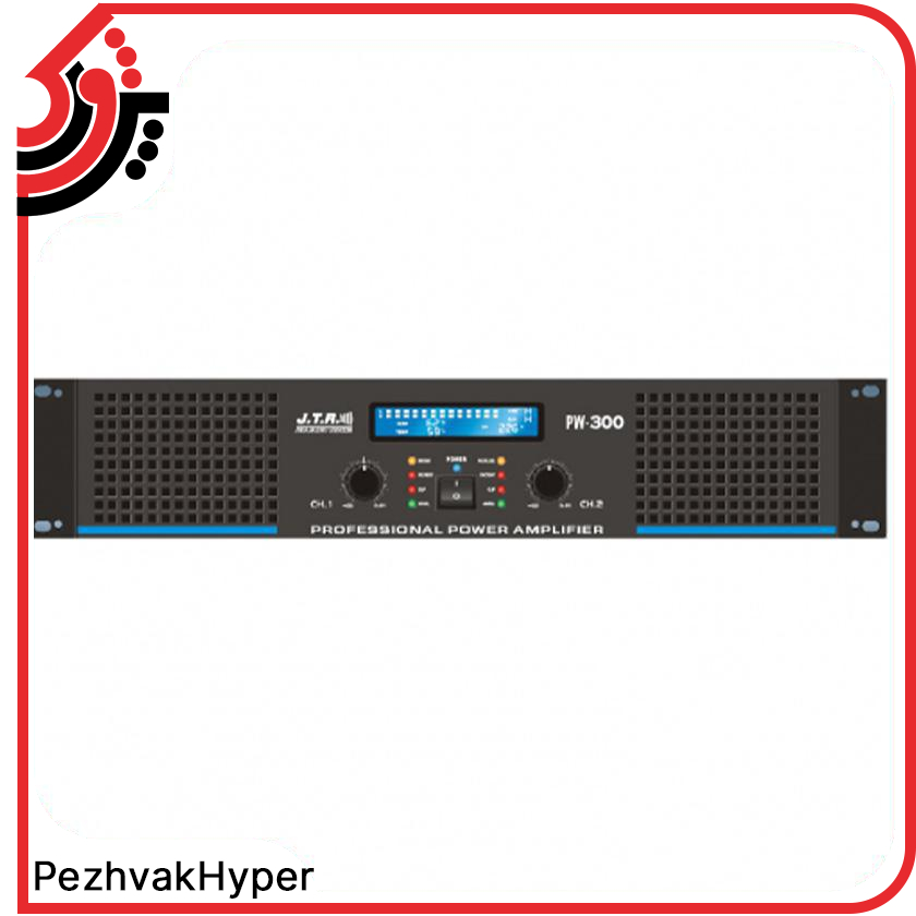 پاور آمپلی فایر جی تی آر JTR PW-300