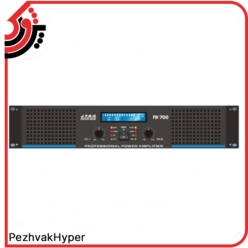 پاور آمپلی فایر جی تی آر JTR PW-700