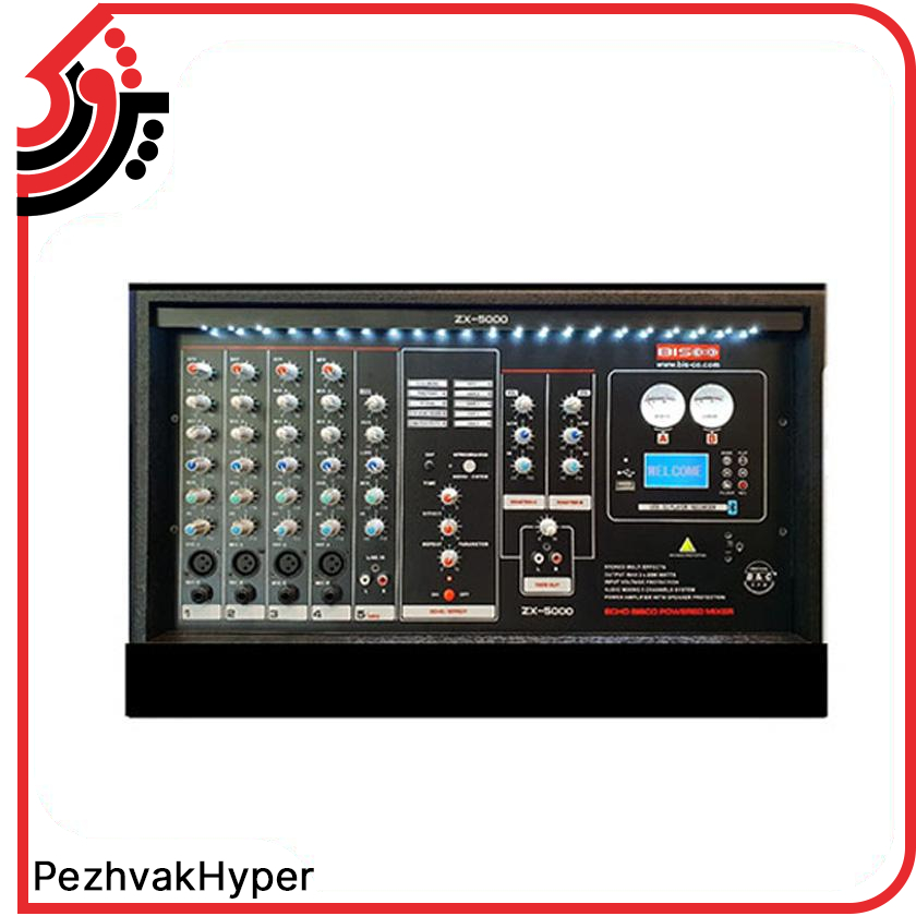 پاور میکسر صندوقی بیسکو BISCO ZX-5000