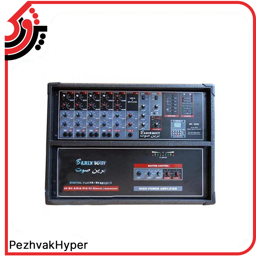 پاور میکسر برین صوت Barin BR-9000 پاور میکسر برین صوت Barin BR-9000